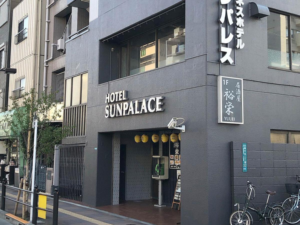 Business Hotel Sunpalace Τόκιο Εξωτερικό φωτογραφία